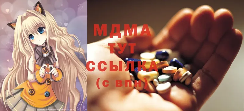 магазин продажи   Иланский  MDMA VHQ 